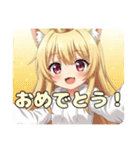 はちみつみなみ登場記念スタンプ（個別スタンプ：12）