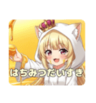 はちみつみなみ登場記念スタンプ（個別スタンプ：13）