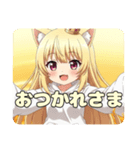 はちみつみなみ登場記念スタンプ（個別スタンプ：16）