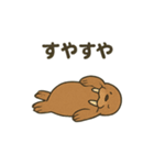 ゆるかわセイウチ日常スタンプ（個別スタンプ：18）