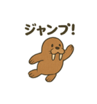 ゆるかわセイウチ日常スタンプ（個別スタンプ：25）