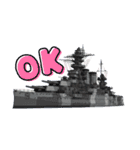 戦艦LINEスタンプ（個別スタンプ：2）