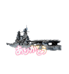 戦艦LINEスタンプ（個別スタンプ：8）