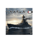 戦艦LINEスタンプ（個別スタンプ：15）