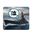 戦艦LINEスタンプ（個別スタンプ：21）