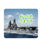 戦艦LINEスタンプ（個別スタンプ：23）