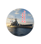 戦艦LINEスタンプ（個別スタンプ：27）