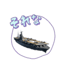 戦艦LINEスタンプ（個別スタンプ：31）