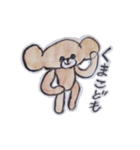 くまこどもLINEスタンプ！（個別スタンプ：1）