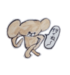 くまこどもLINEスタンプ！（個別スタンプ：4）
