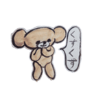 くまこどもLINEスタンプ！（個別スタンプ：8）