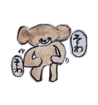 くまこどもLINEスタンプ！（個別スタンプ：11）