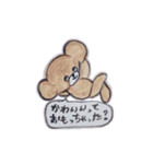 くまこどもLINEスタンプ！（個別スタンプ：15）