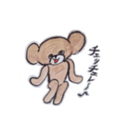 くまこどもLINEスタンプ！（個別スタンプ：20）
