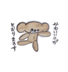 くまこどもLINEスタンプ！（個別スタンプ：22）