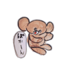 くまこどもLINEスタンプ！（個別スタンプ：39）