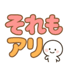 カラフル ポップなポジティブ言葉 デカ文字（個別スタンプ：1）