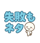 カラフル ポップなポジティブ言葉 デカ文字（個別スタンプ：2）