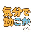 カラフル ポップなポジティブ言葉 デカ文字（個別スタンプ：4）