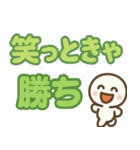 カラフル ポップなポジティブ言葉 デカ文字（個別スタンプ：7）