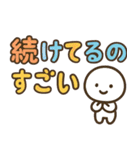 カラフル ポップなポジティブ言葉 デカ文字（個別スタンプ：8）