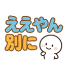 カラフル ポップなポジティブ言葉 デカ文字（個別スタンプ：9）