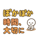 カラフル ポップなポジティブ言葉 デカ文字（個別スタンプ：10）
