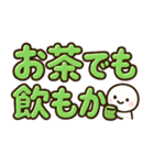 カラフル ポップなポジティブ言葉 デカ文字（個別スタンプ：11）