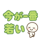 カラフル ポップなポジティブ言葉 デカ文字（個別スタンプ：15）