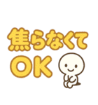 カラフル ポップなポジティブ言葉 デカ文字（個別スタンプ：16）