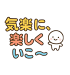 カラフル ポップなポジティブ言葉 デカ文字（個別スタンプ：17）
