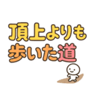 カラフル ポップなポジティブ言葉 デカ文字（個別スタンプ：18）