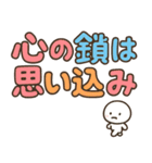 カラフル ポップなポジティブ言葉 デカ文字（個別スタンプ：22）
