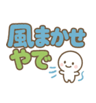 カラフル ポップなポジティブ言葉 デカ文字（個別スタンプ：24）