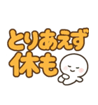 カラフル ポップなポジティブ言葉 デカ文字（個別スタンプ：25）