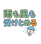 カラフル ポップなポジティブ言葉 デカ文字（個別スタンプ：26）
