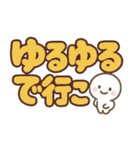 カラフル ポップなポジティブ言葉 デカ文字（個別スタンプ：29）