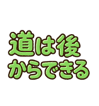 カラフル ポップなポジティブ言葉 デカ文字（個別スタンプ：31）