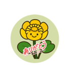 水面に咲くコウホネくん（個別スタンプ：2）