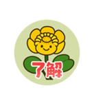 水面に咲くコウホネくん（個別スタンプ：3）