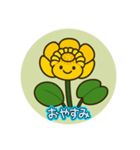 水面に咲くコウホネくん（個別スタンプ：6）