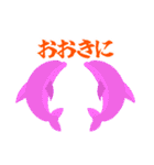 日常の和3（関西弁）（個別スタンプ：3）