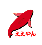 日常の和3（関西弁）（個別スタンプ：4）