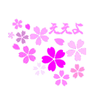 日常の和3（関西弁）（個別スタンプ：6）