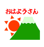 日常の和3（関西弁）（個別スタンプ：7）