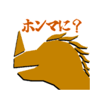 日常の和3（関西弁）（個別スタンプ：13）