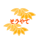 日常の和3（関西弁）（個別スタンプ：17）