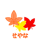 日常の和3（関西弁）（個別スタンプ：18）
