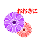 日常の和3（関西弁）（個別スタンプ：19）