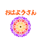 日常の和3（関西弁）（個別スタンプ：20）